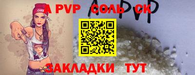 круглые Бугуруслан