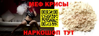 МДМА Будённовск