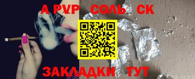 герыч Бузулук