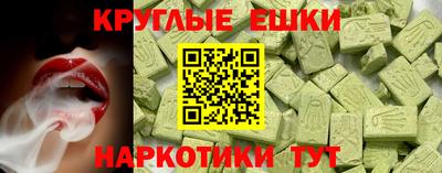 МДМА Будённовск