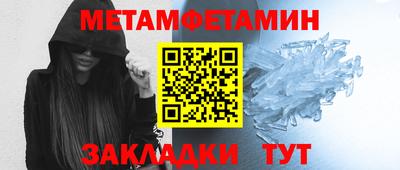 МДМА Будённовск
