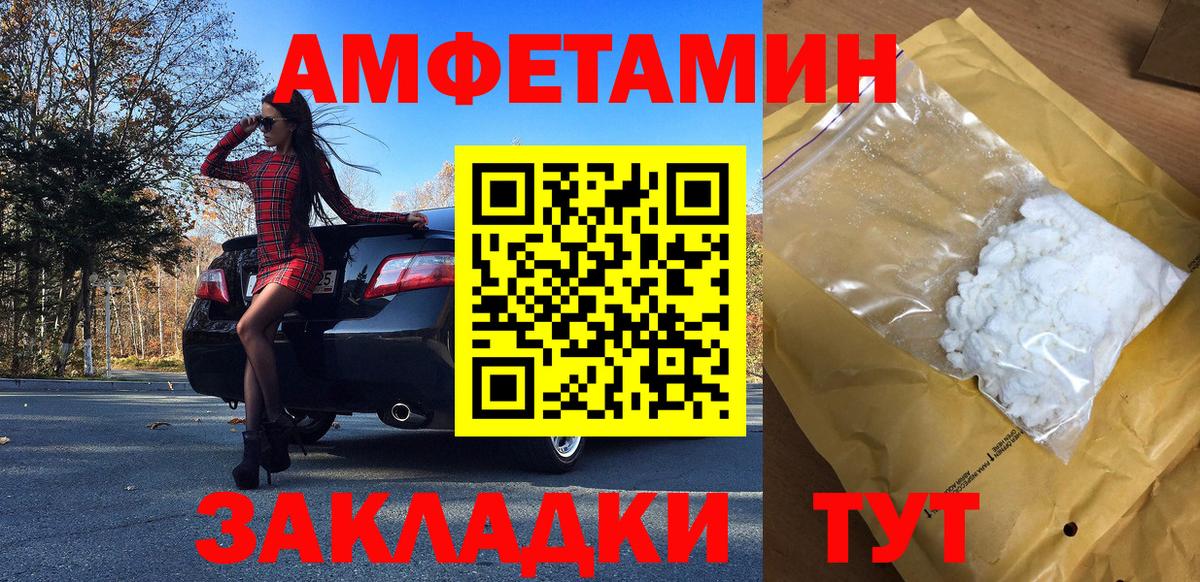 Метамфетамин Декстрометамфетамин 99.9% Салават