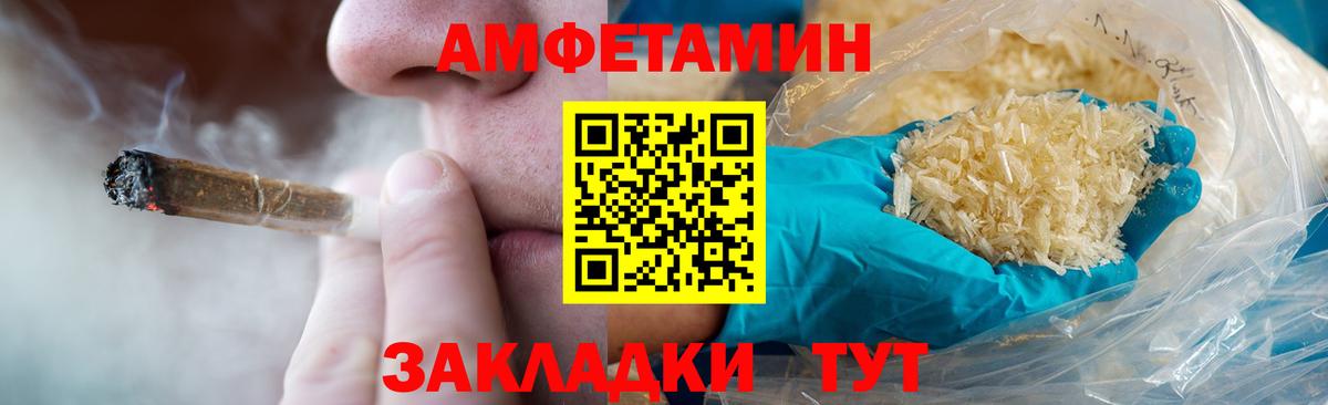 Метамфетамин винт  Вход с VPN  Салават  Метамфетамин винт 
