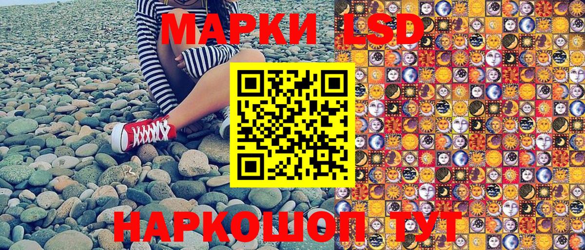 Салават  Марки N-bome 1,5мг  Марки N-bome  Вход с VPN 