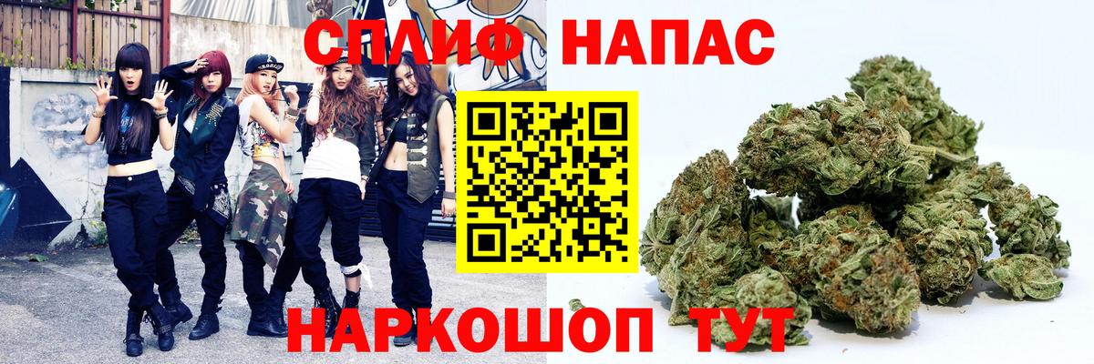 Марихуана SATIVA & INDICA Салават