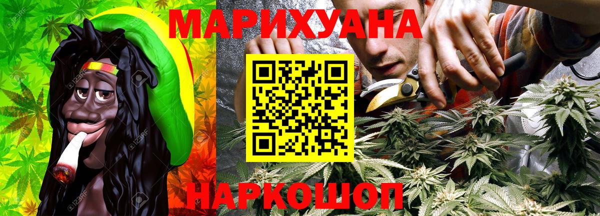 Салават  Марихуана SATIVA & INDICA  Вход с VPN  Каннабис VHQ  Марихуана марихуана 
